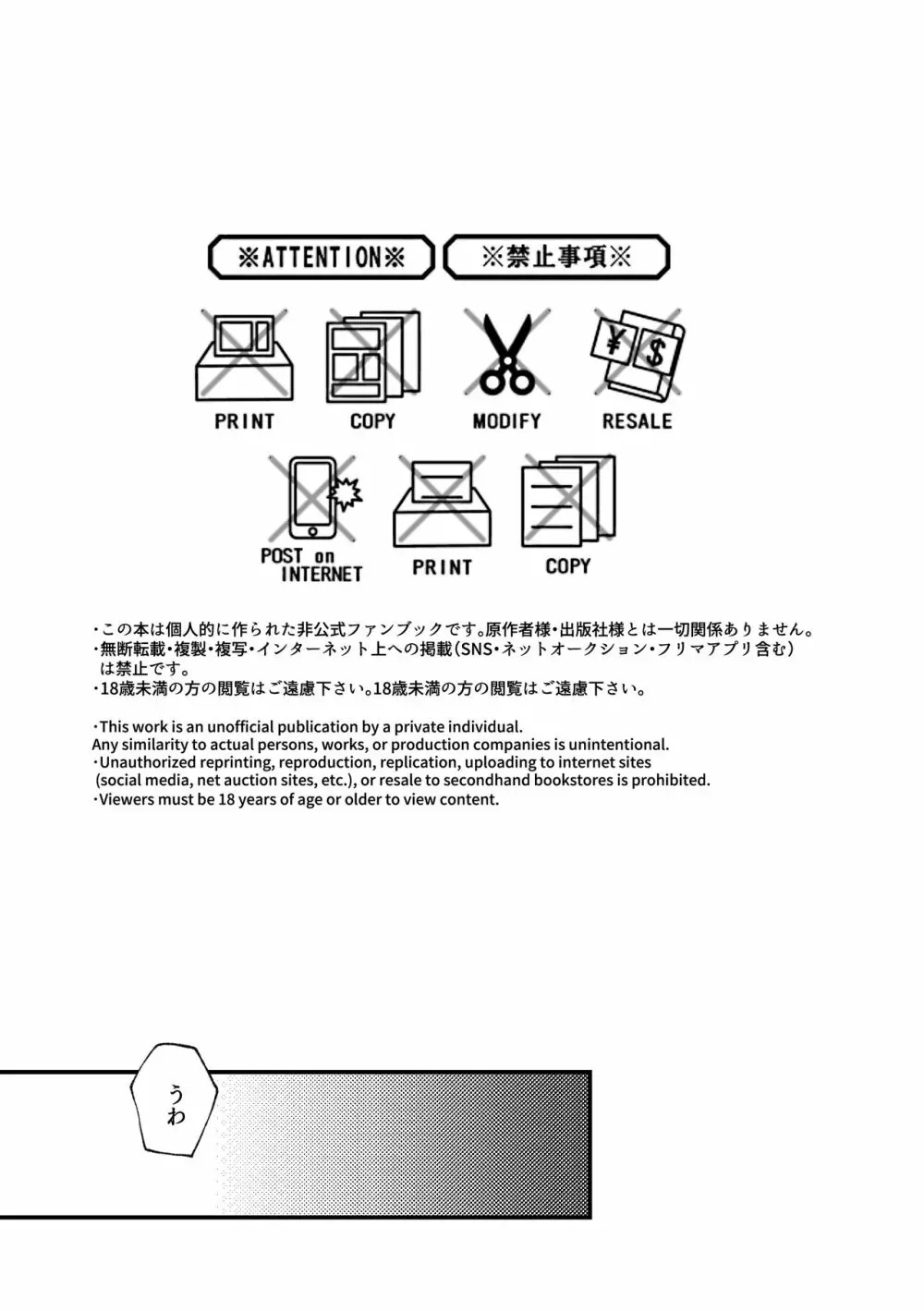 親友とスケベしたい