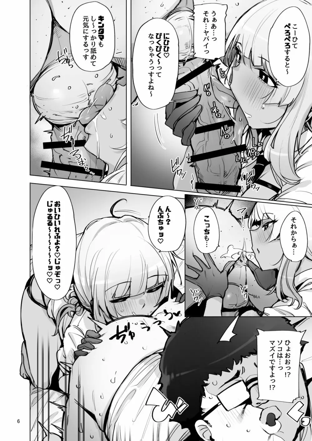 あなたの種回収します2