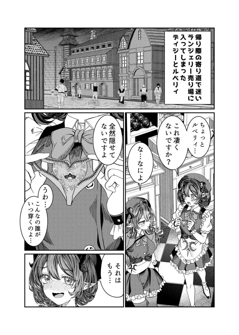 奴隷を調教してハーレム作る～育てた奴隷たちと純愛ハーレムHするまでの話～【漫画版】