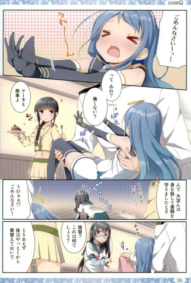 夏の終わりにかわいい艦娘たちとのんびり過ごしていた提督が一応仕事中なんだけど、スク水姿のイクとゴーヤにまとわりつかれ、机の上に寝転ぶ二人をマウスパットにして仕事を続けるｗ