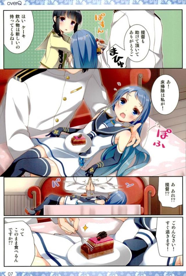 夏の終わりにかわいい艦娘たちとのんびり過ごしていた提督が一応仕事中なんだけど、スク水姿のイクとゴーヤにまとわりつかれ、机の上に寝転ぶ二人をマウスパットにして仕事を続けるｗ