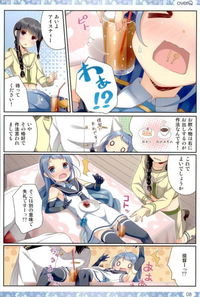 夏の終わりにかわいい艦娘たちとのんびり過ごしていた提督が一応仕事中なんだけど、スク水姿のイクとゴーヤにまとわりつかれ、机の上に寝転ぶ二人をマウスパットにして仕事を続けるｗ