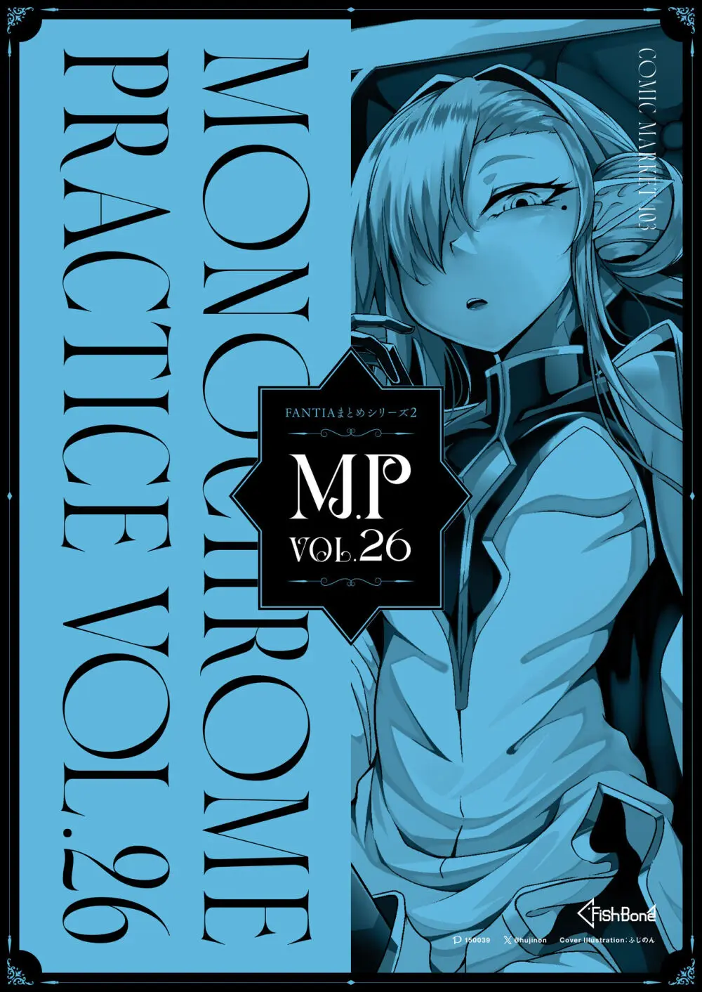 M.P.vol.26