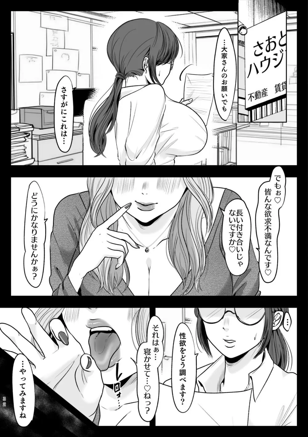 ご近所付き合いのススメ