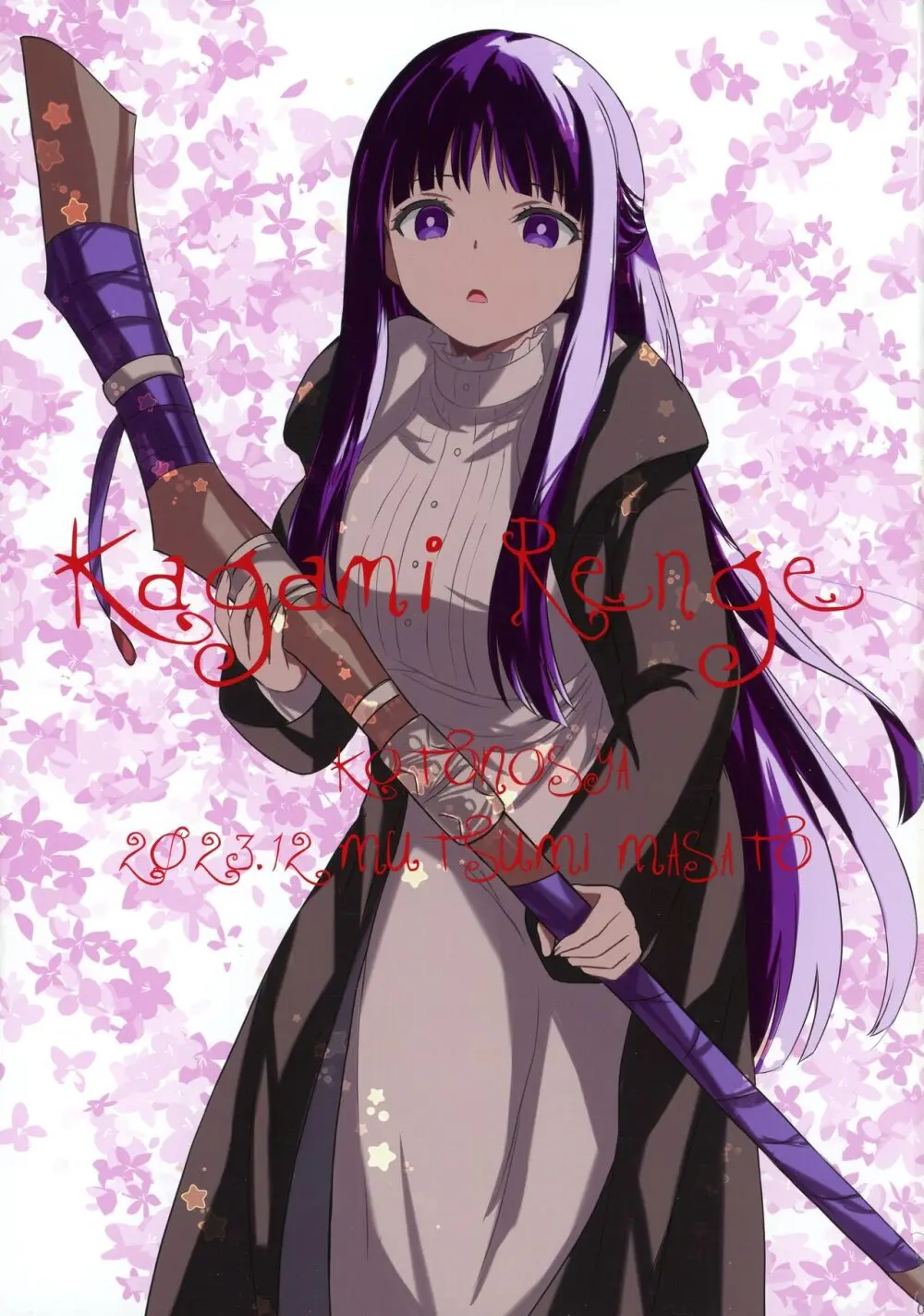 Kagami Renge