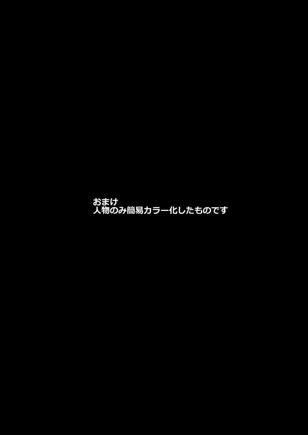 プリキュア陵辱14ジェントルー