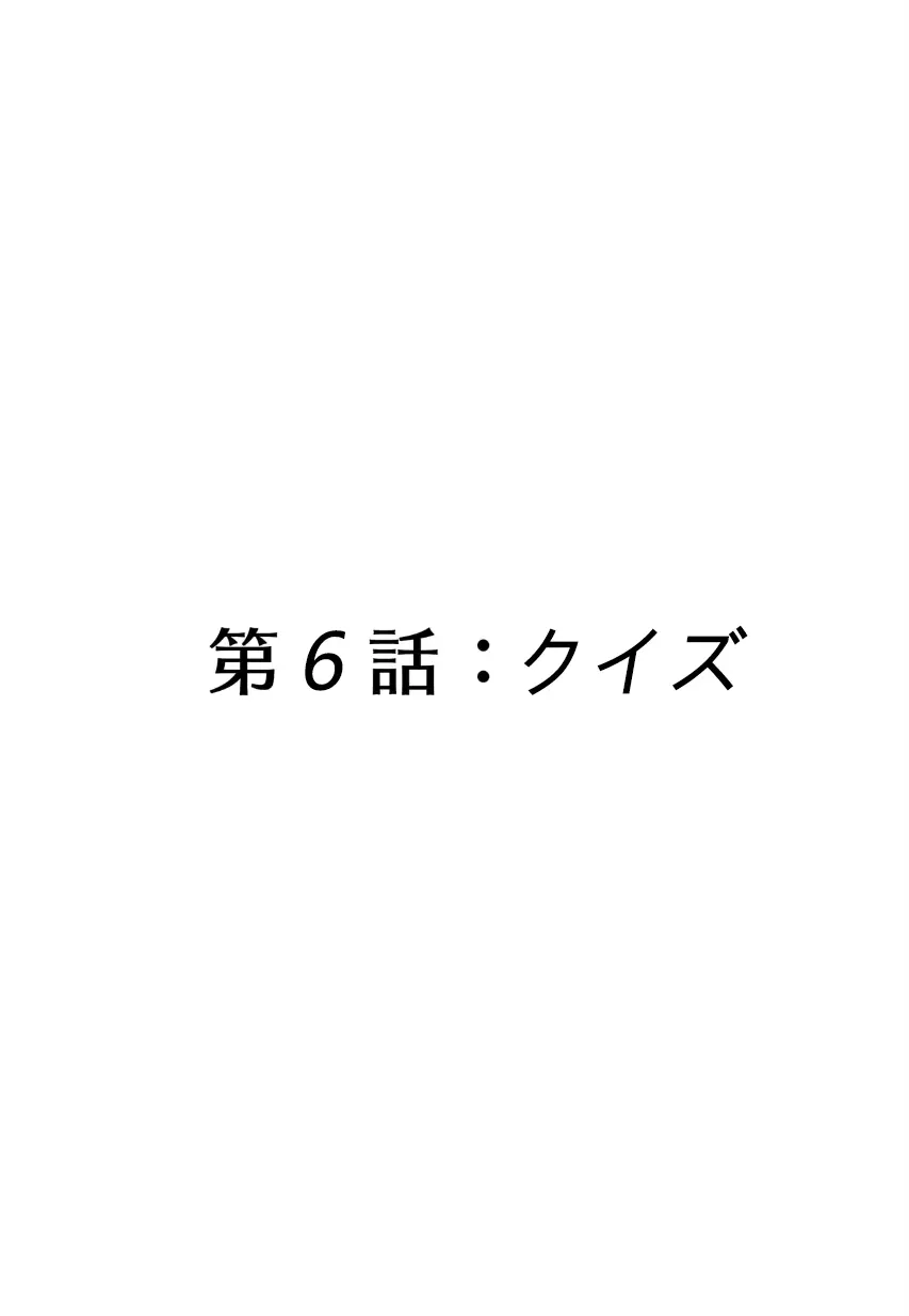 メドゥーサ奴隷を買った