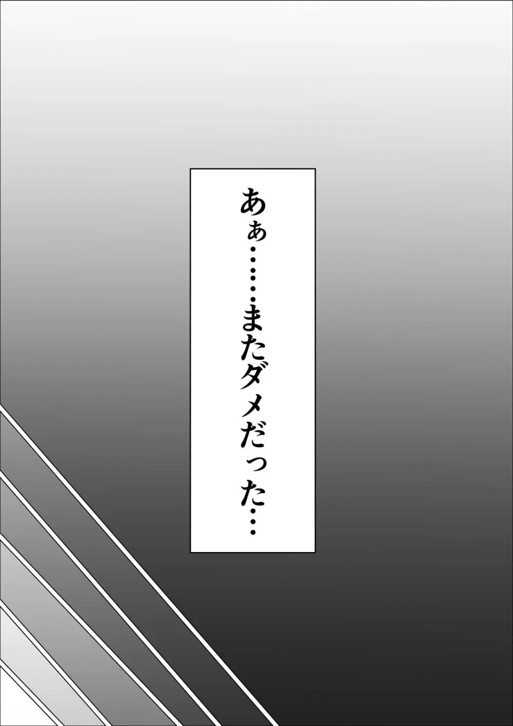 興味の終着点