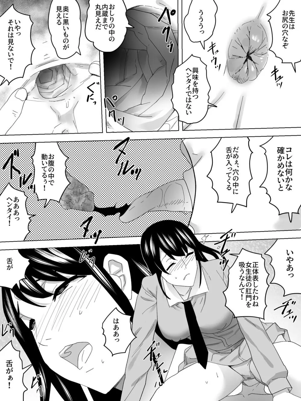 お見舞い女子便所