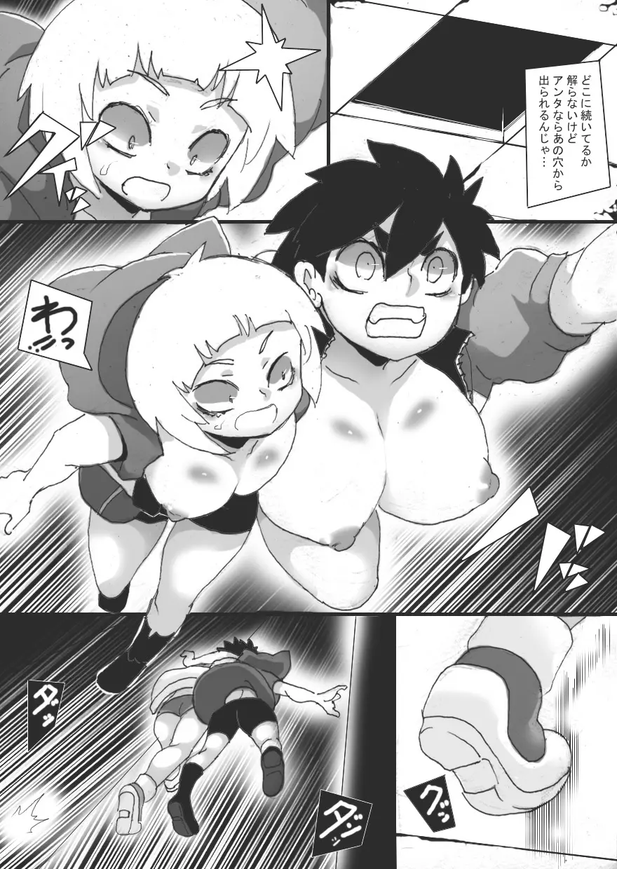 乳辱メインのエロトラップダンジョン