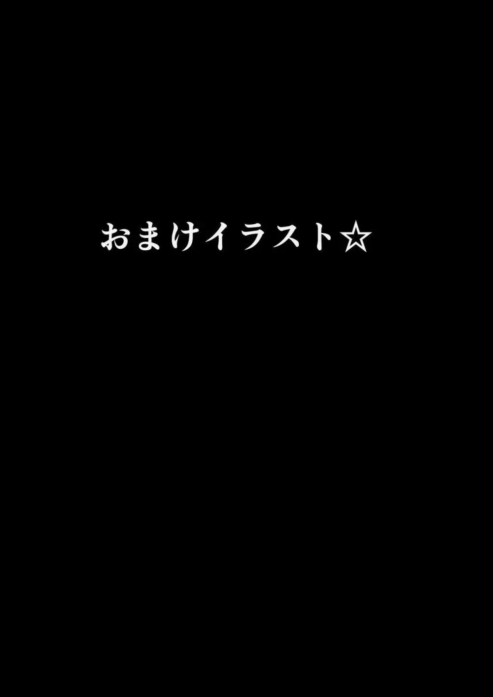 ハーレム女学院生徒会巨乳幼馴染達をがちがちチン〇で完堕ちさせた話。