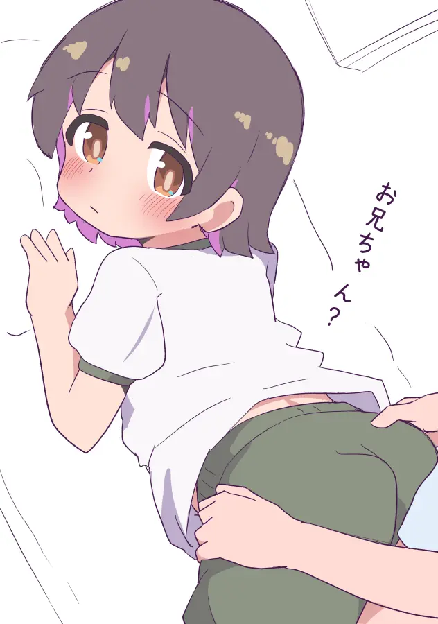 みはりずむ!