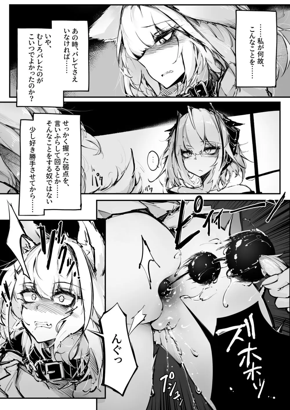 Doujin_KxW