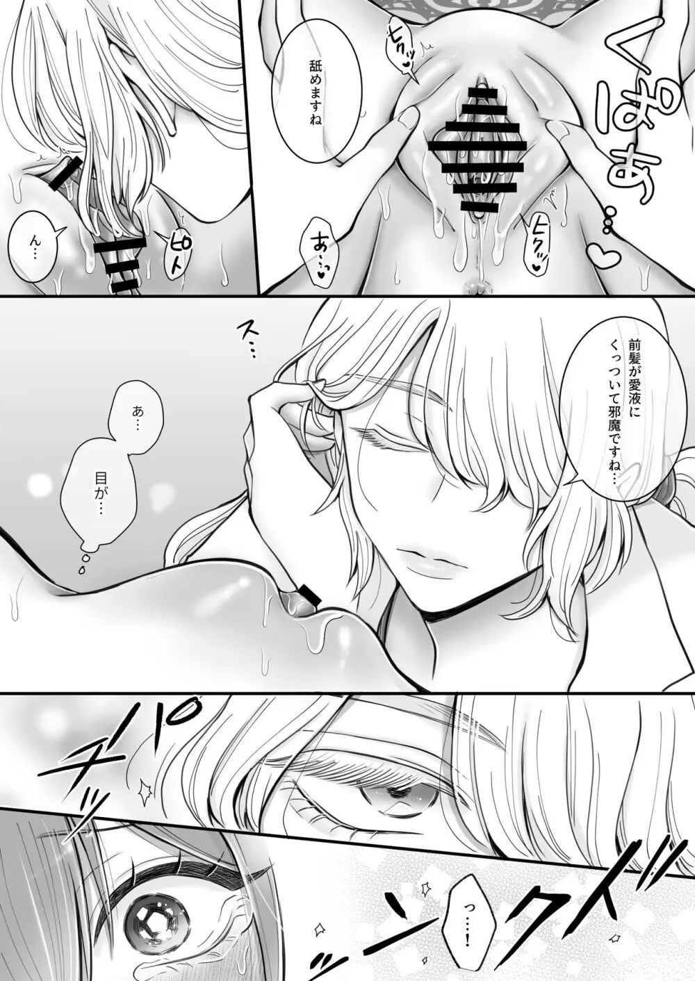 百合deサキュバス!～淫魔のあたしが人間の女に恋だなんて!～