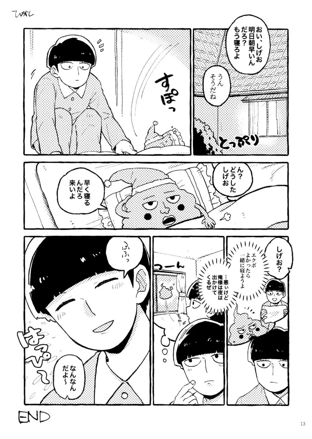 上級悪霊に愛されすぎて困ってます!