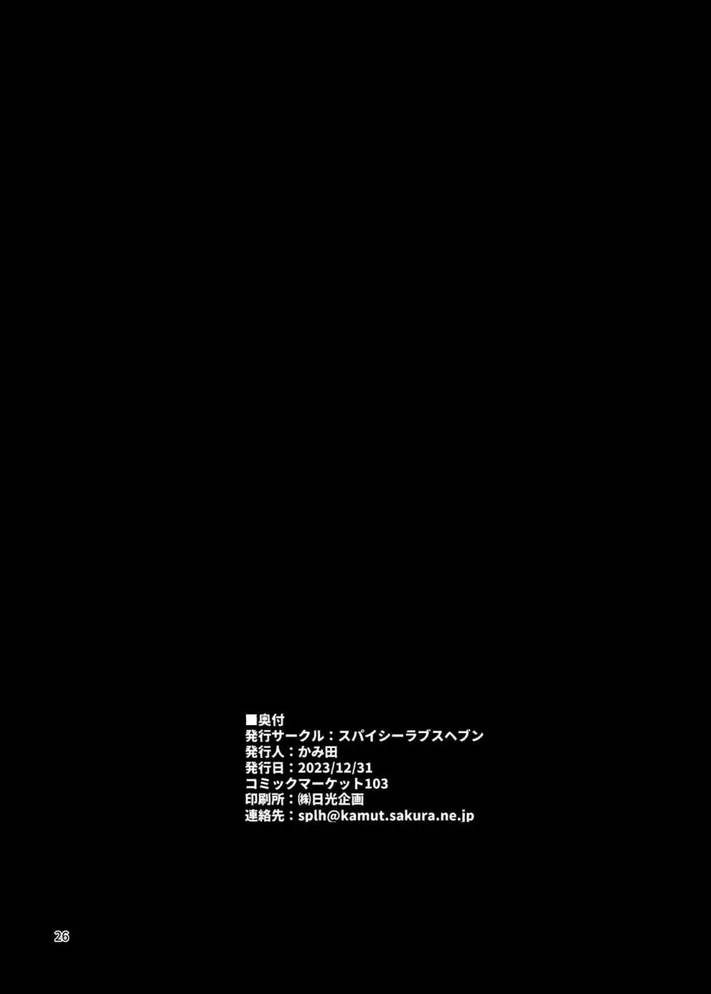 本当にいた!!時間停止おじさん2