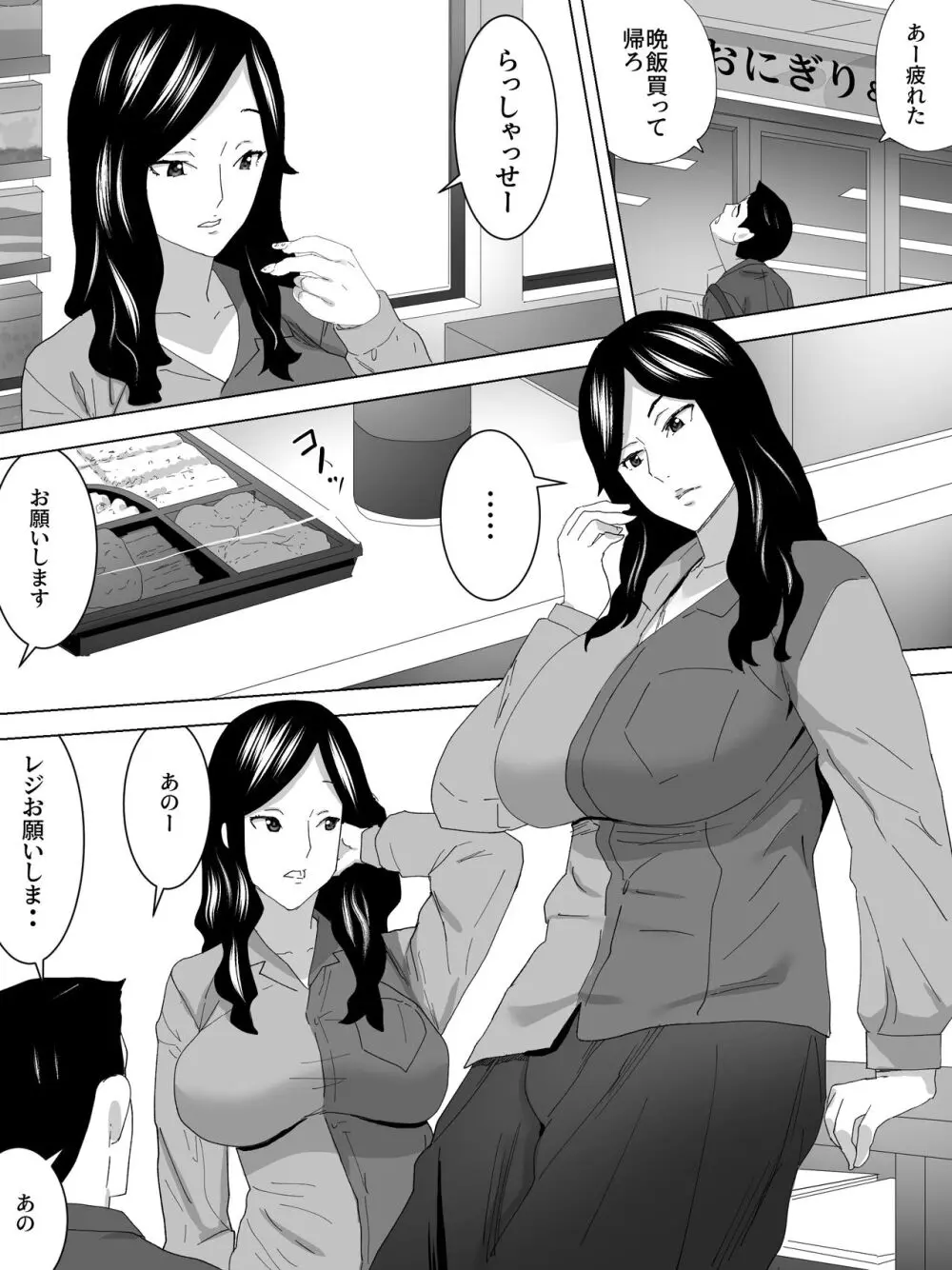 蜃気楼の女子便所