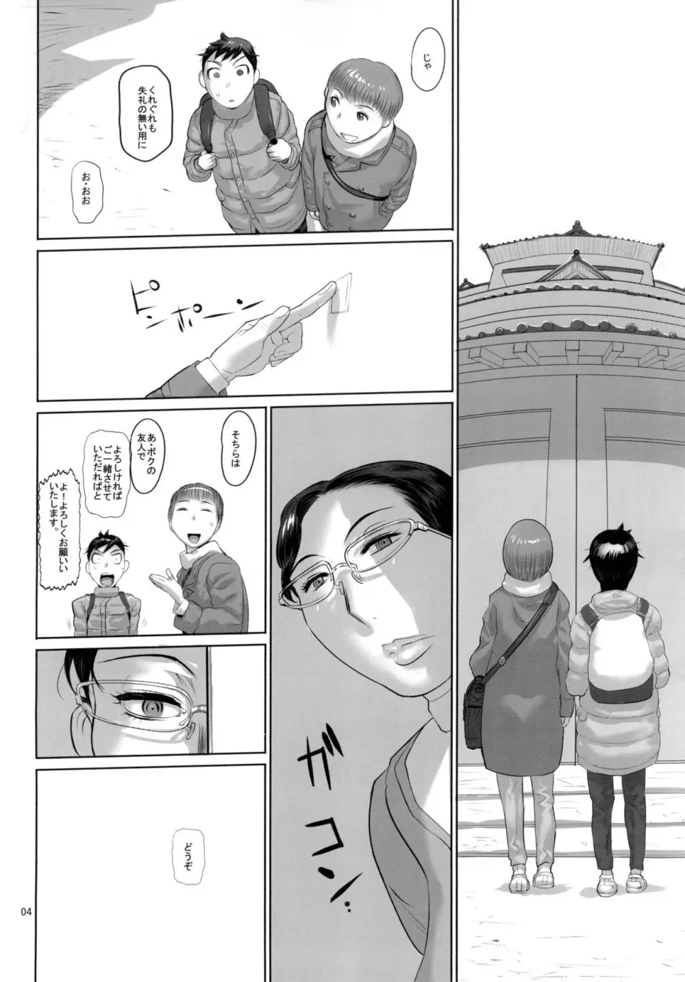 熟れかしこい女子のやりたいか交姦