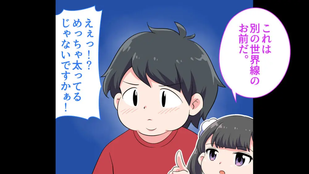 フェルミエロ漫画入学2【結局、「エロい人」がすべてを手に入れる】また子作り実習するぞ