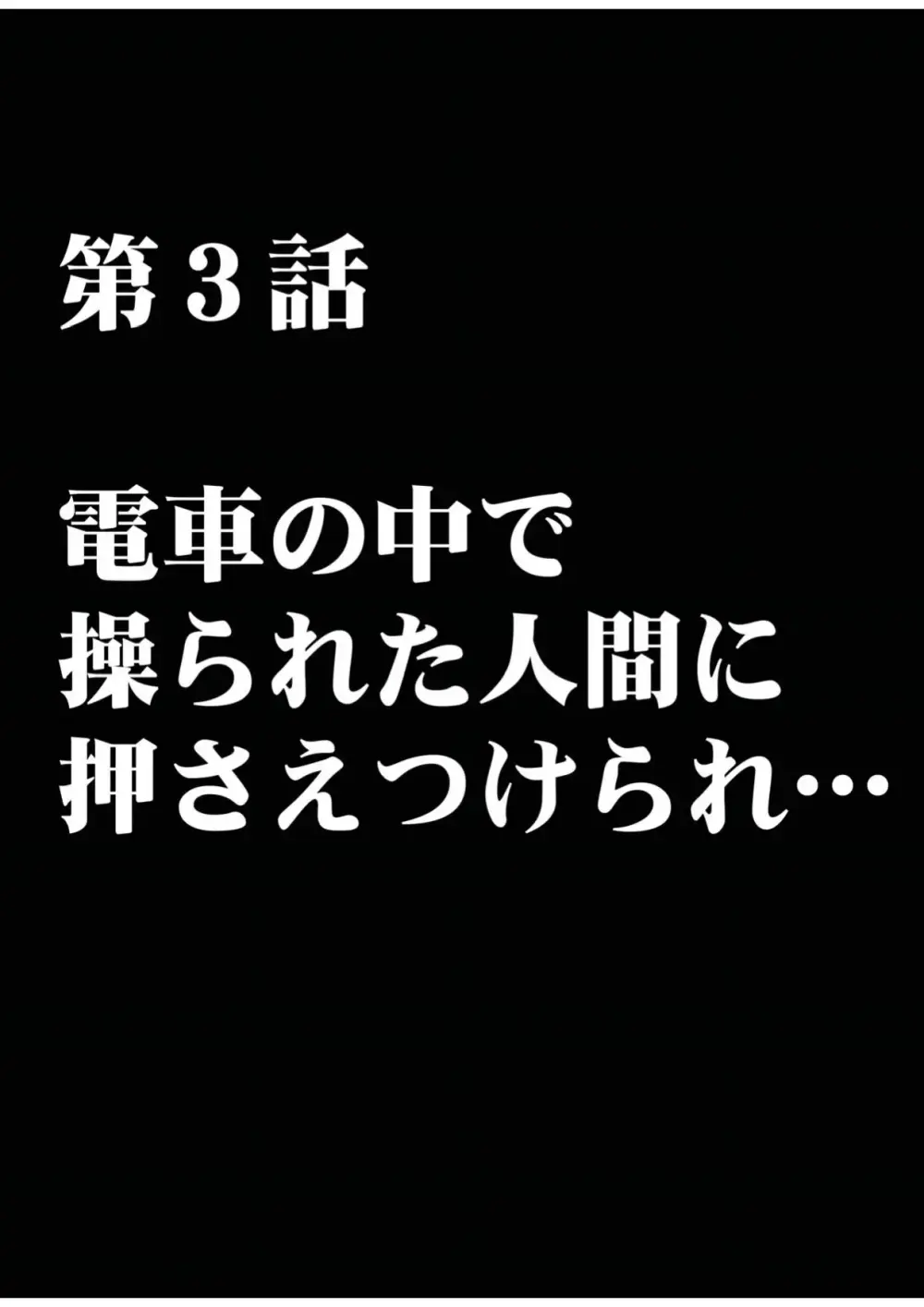 退魔士カグヤ 1