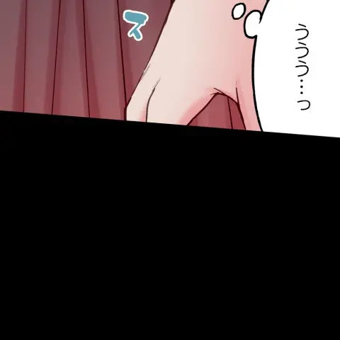 ア★コ洗い屋のお仕事～片想い中のアイツと女湯で～ CH.222-223