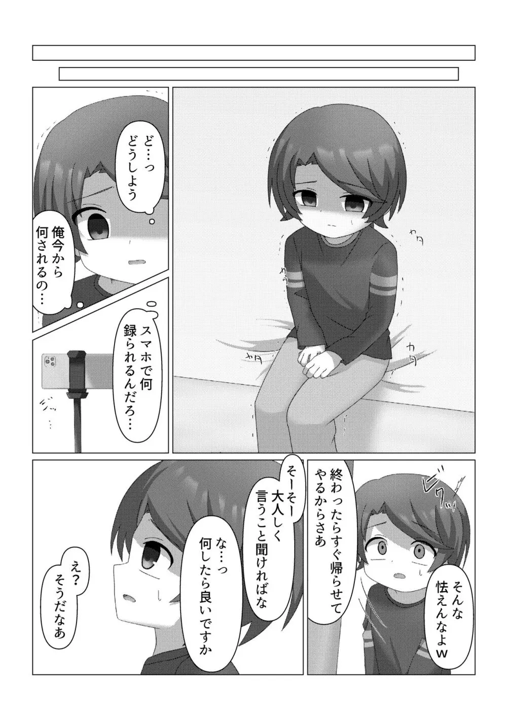 さがして