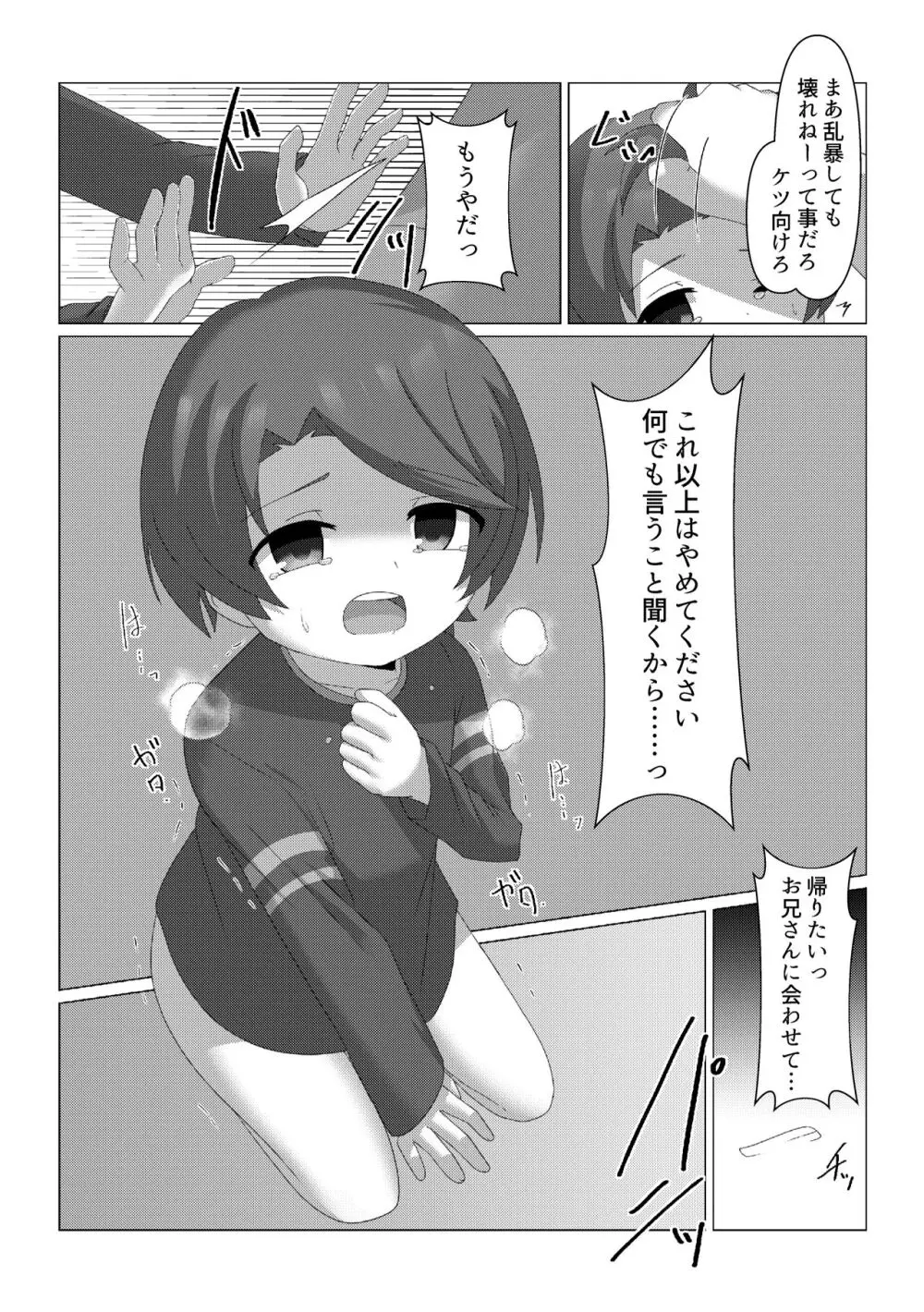 さがして