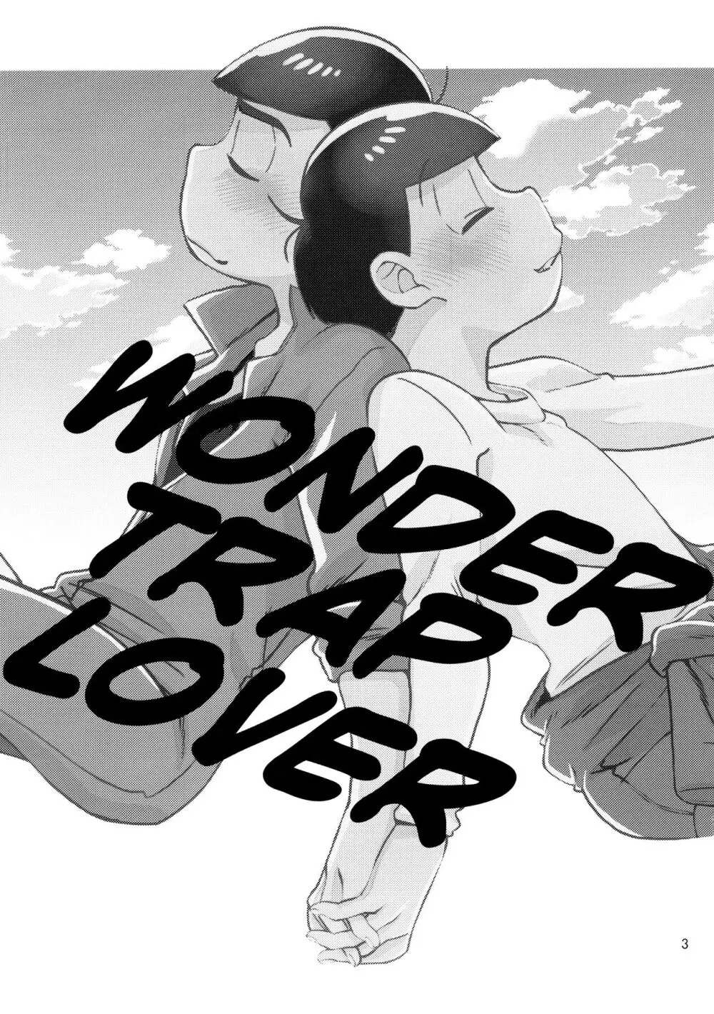 [チカチカ (cika) WONDER TRAP LOVER (おそ松さん)