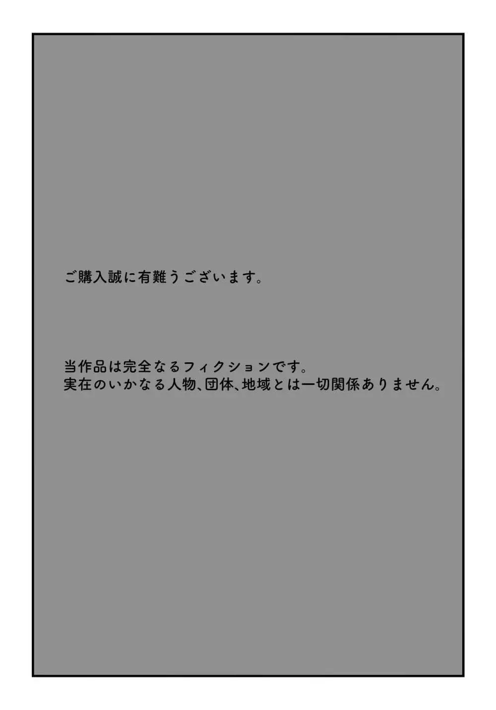 たまたま見たAVの女の子が彼女に激似すぎる。2