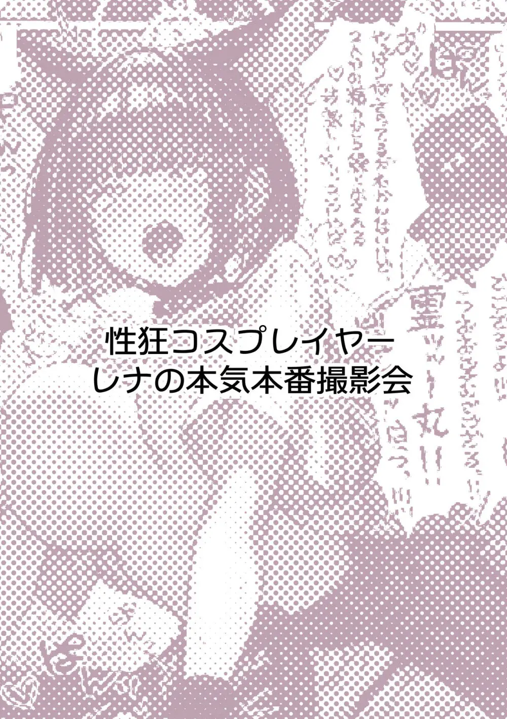 ぽるこれ カースト上位のあの子は実は淫乱ドスケベ痴女 -総集編-