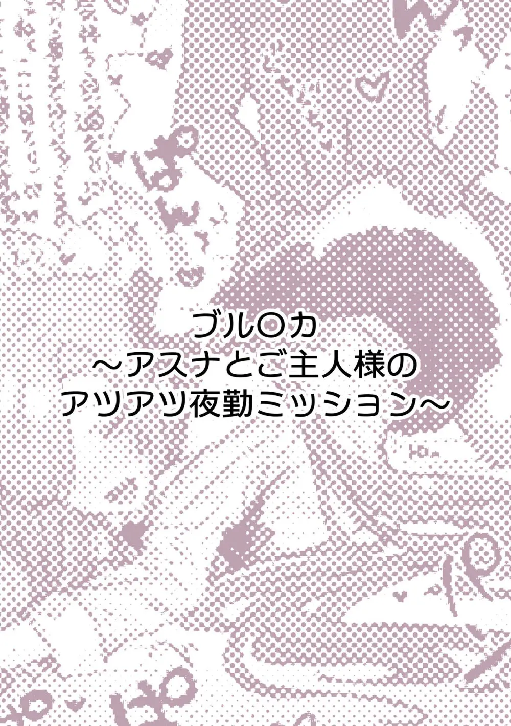 ぽるこれ カースト上位のあの子は実は淫乱ドスケベ痴女 -総集編-