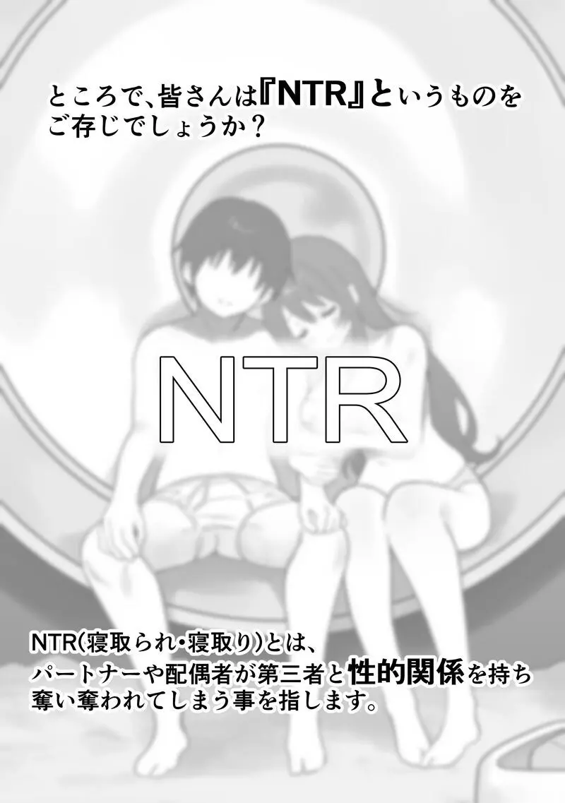 【NTR検証】カップルの水槽に色々なオスを入れてみよう