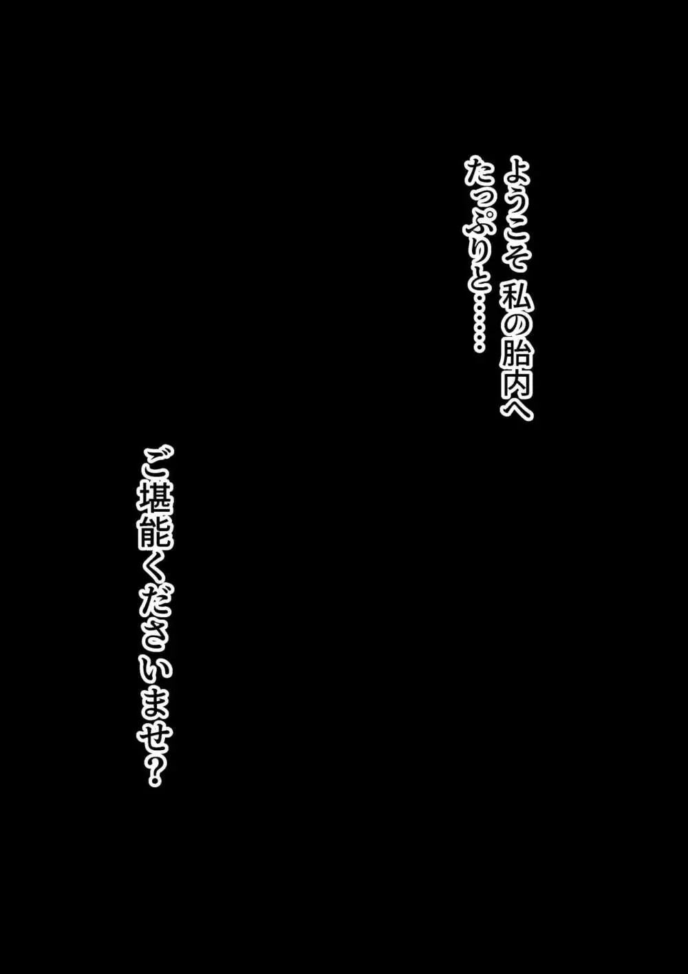 魔性堕淫のセラピスト