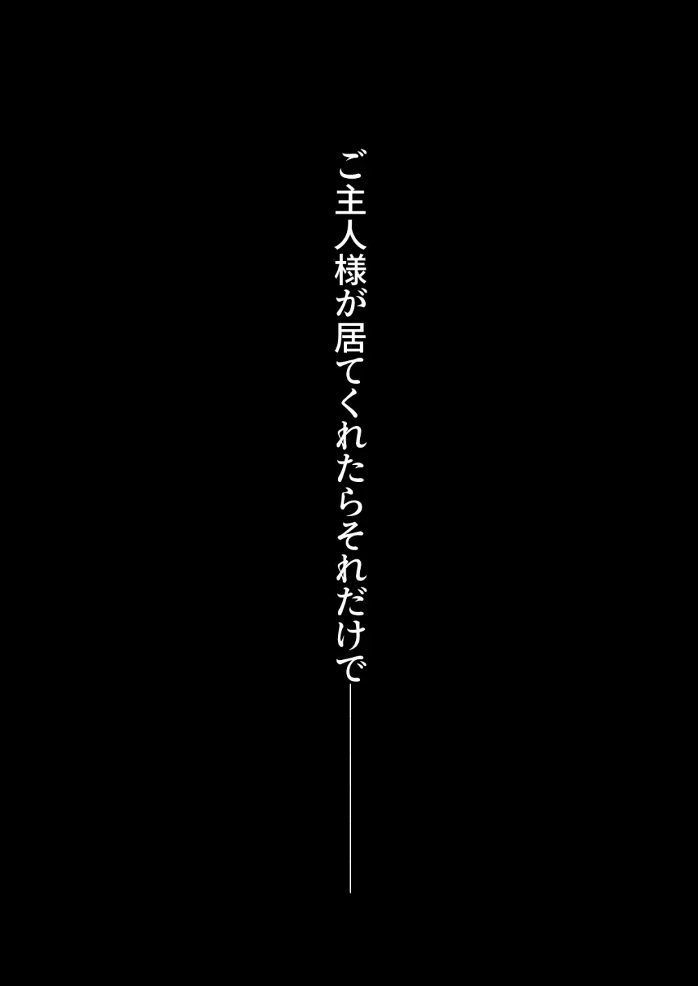 八雲藍による性奴隷調教 一時の戯れ