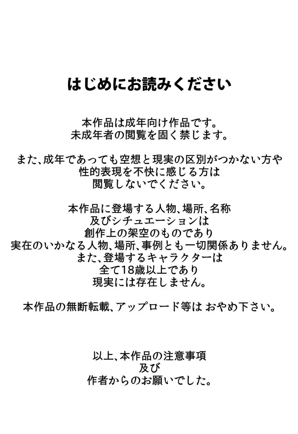 友達の母親が恵体の元ヤンだったので弱みを握ってやりたい放題してみた２