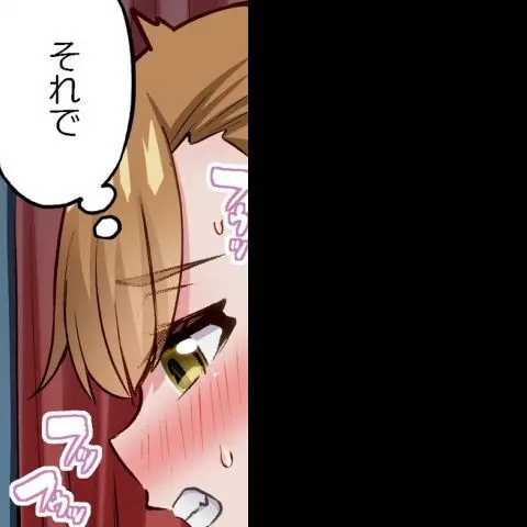 ア★コ洗い屋のお仕事～片想い中のアイツと女湯で～ CH.224-229