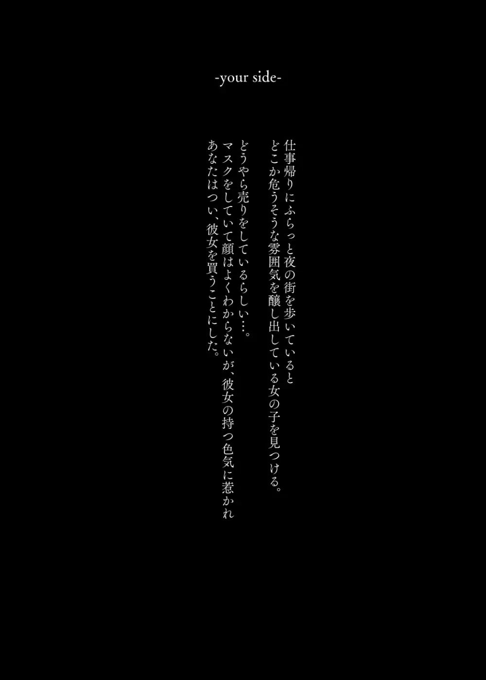 めちゃくちゃ地雷っぽいけど根は優しそうな子