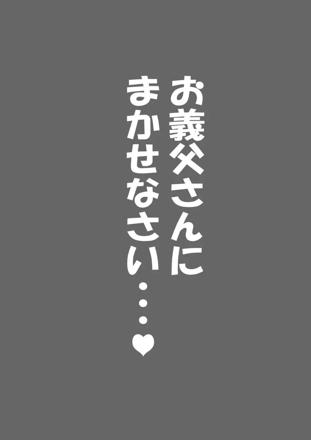 藤崎チロの〇〇なショートショート集 2