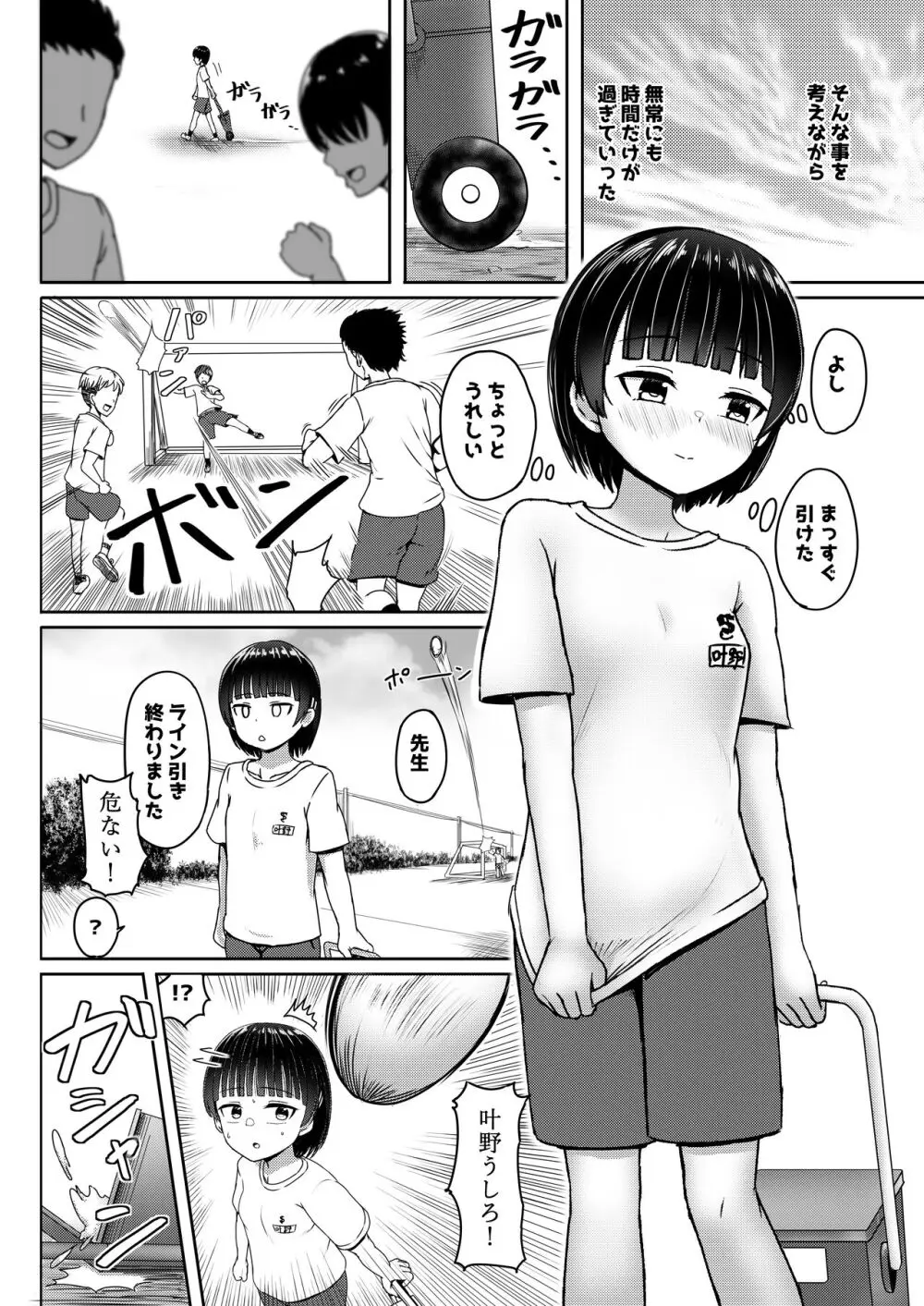 中●生で妊娠しているワケアリ同級生に告白してみた