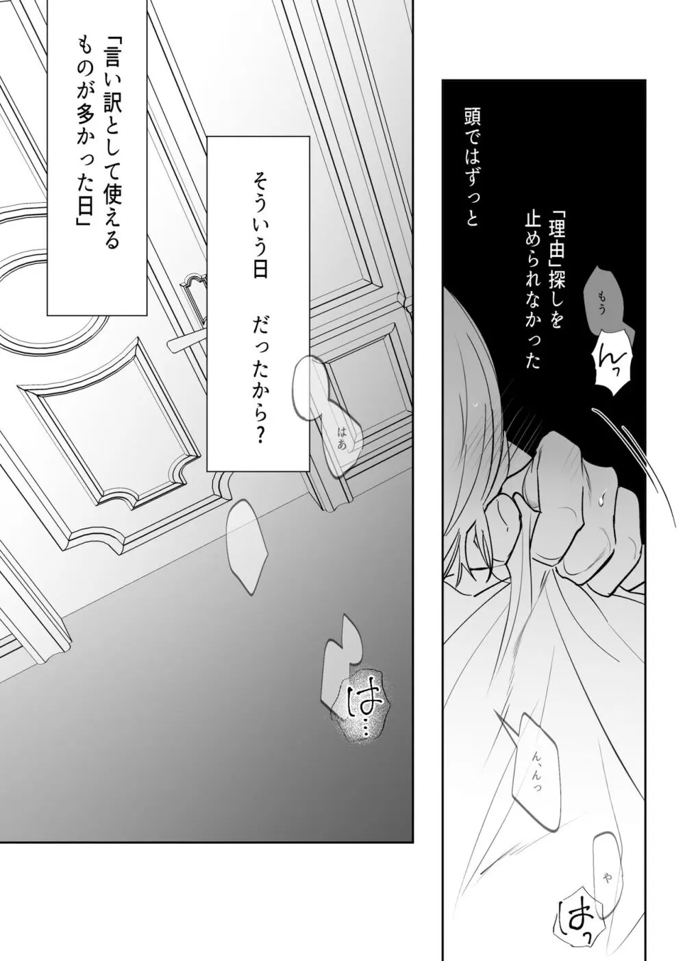 五七漫画ログ