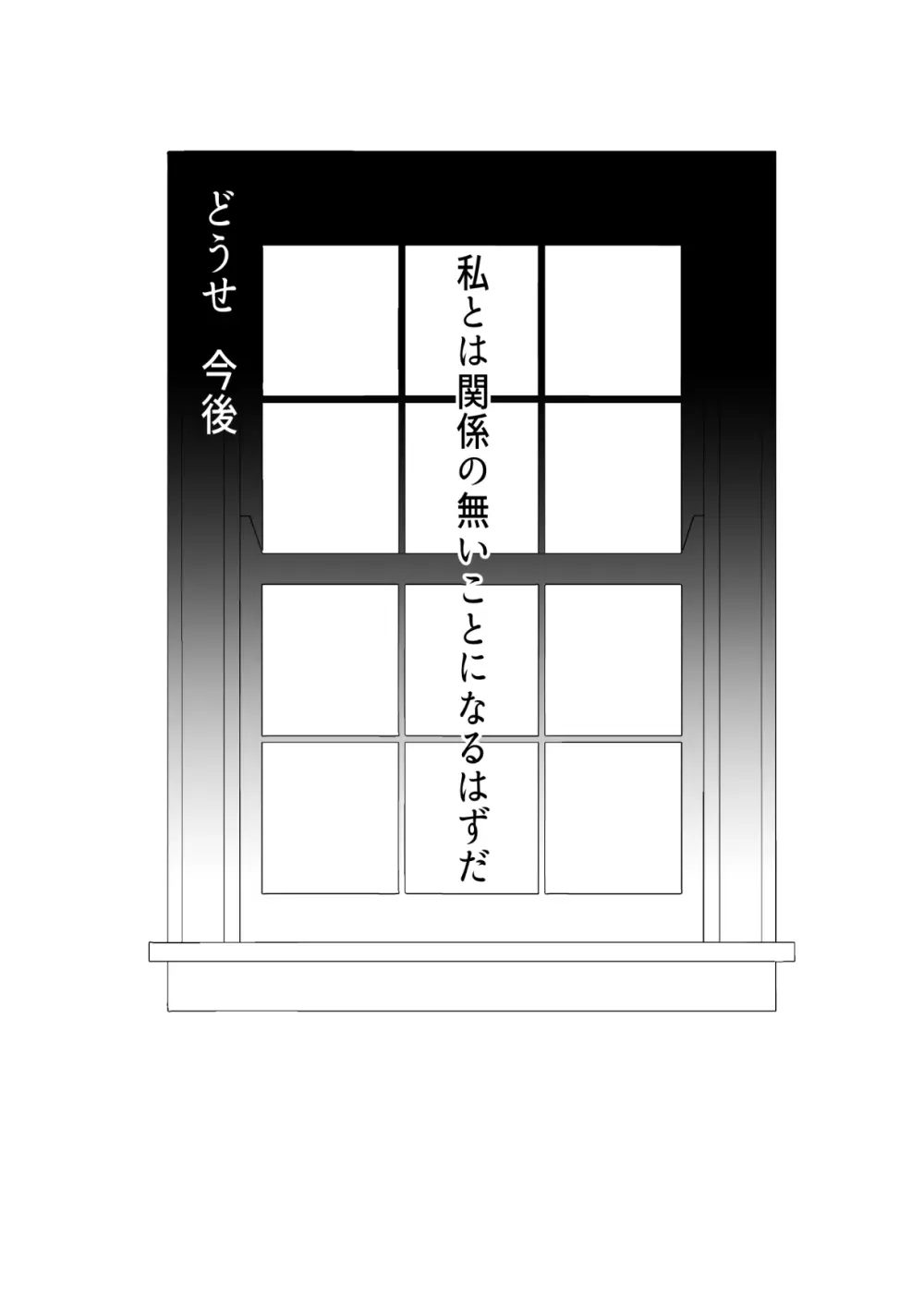 五七漫画ログ