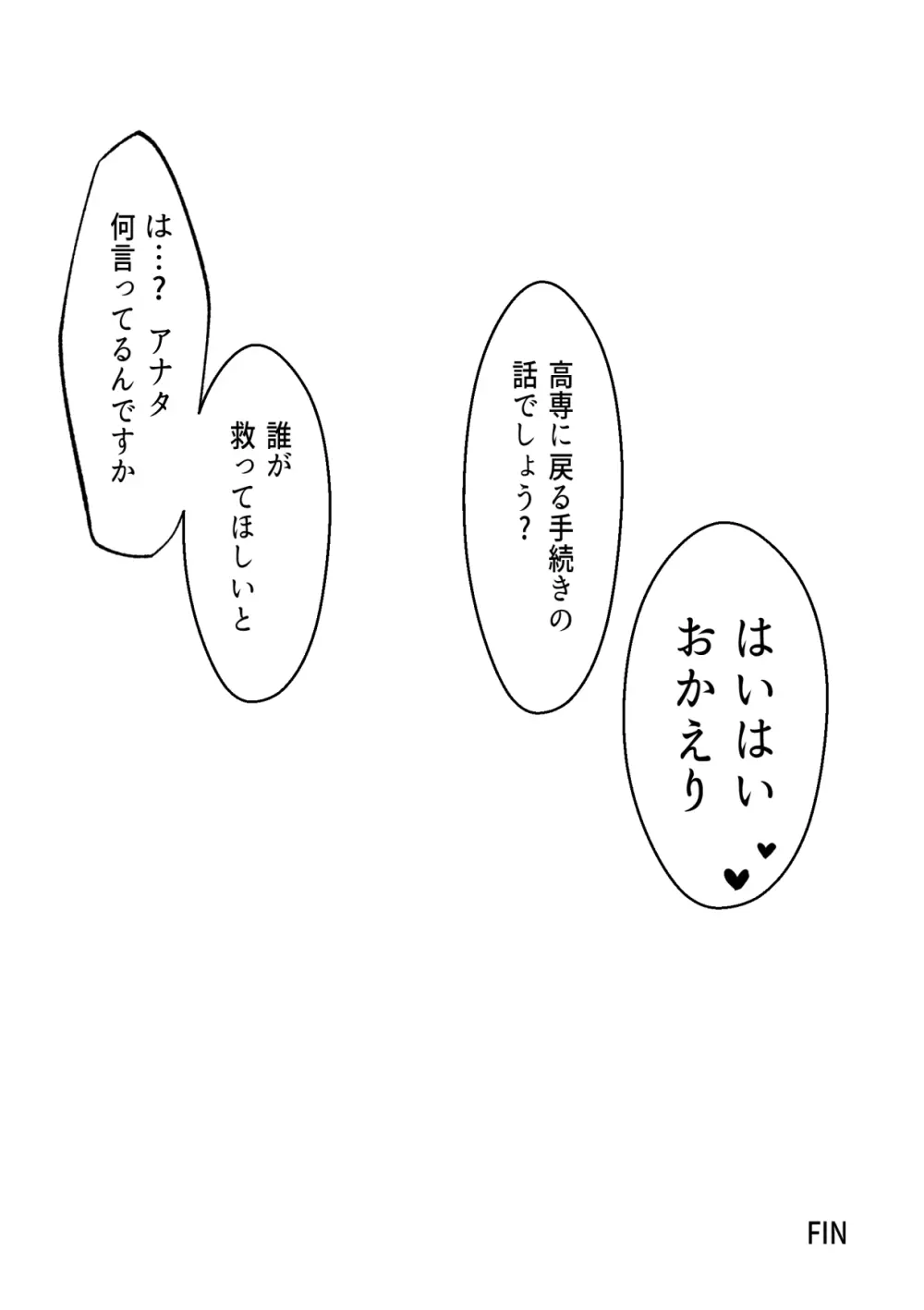 五七漫画ログ