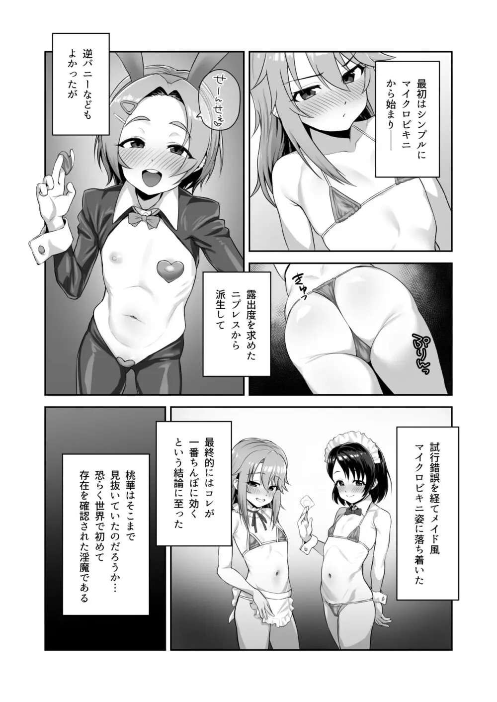 わたしたちのきょーゆーざいさん