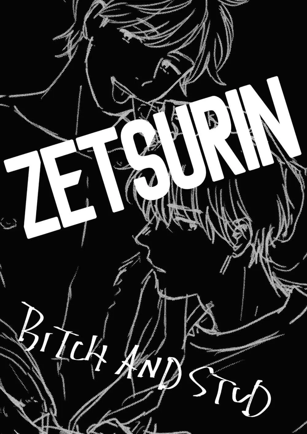 ZETSURIN