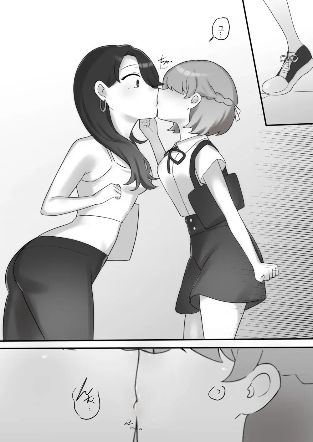 日韓百合えっち