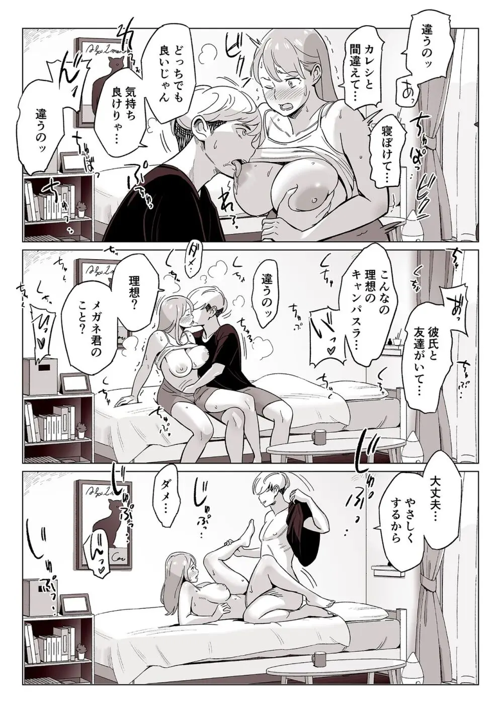 【驚愕】爆乳母娘を隠し撮りした結果…