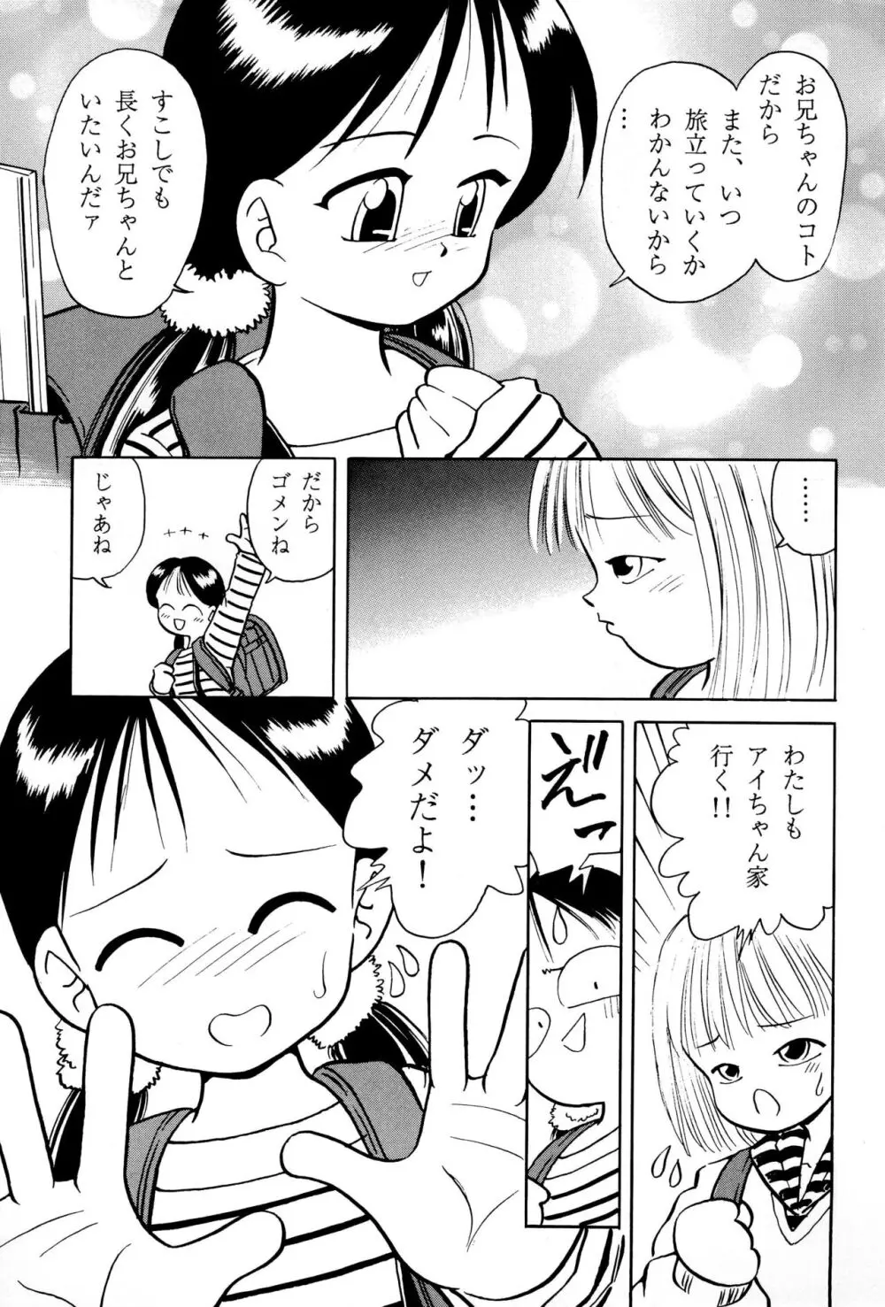 あそぼうよ