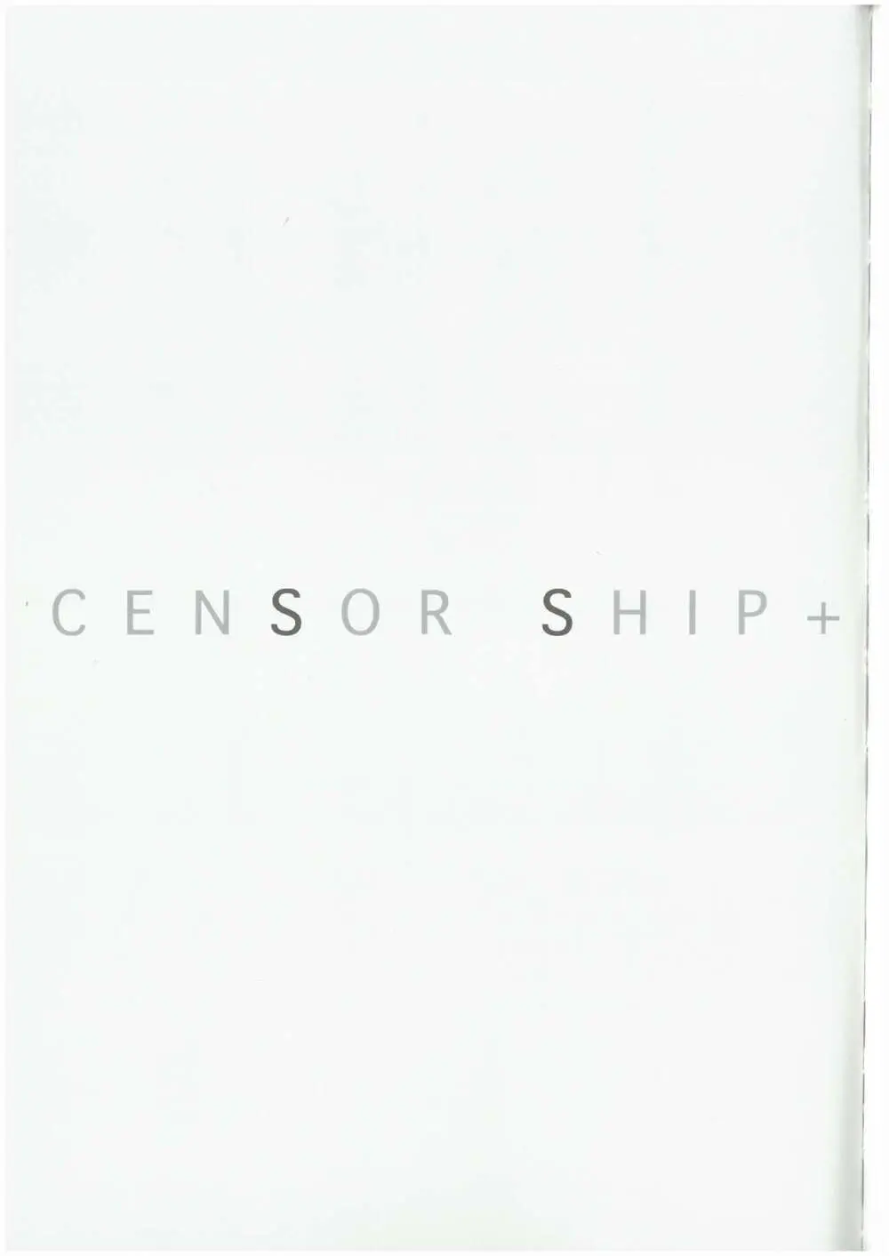 CENSOR SHIP+ なるぞう （オールキャラ） UFUFU