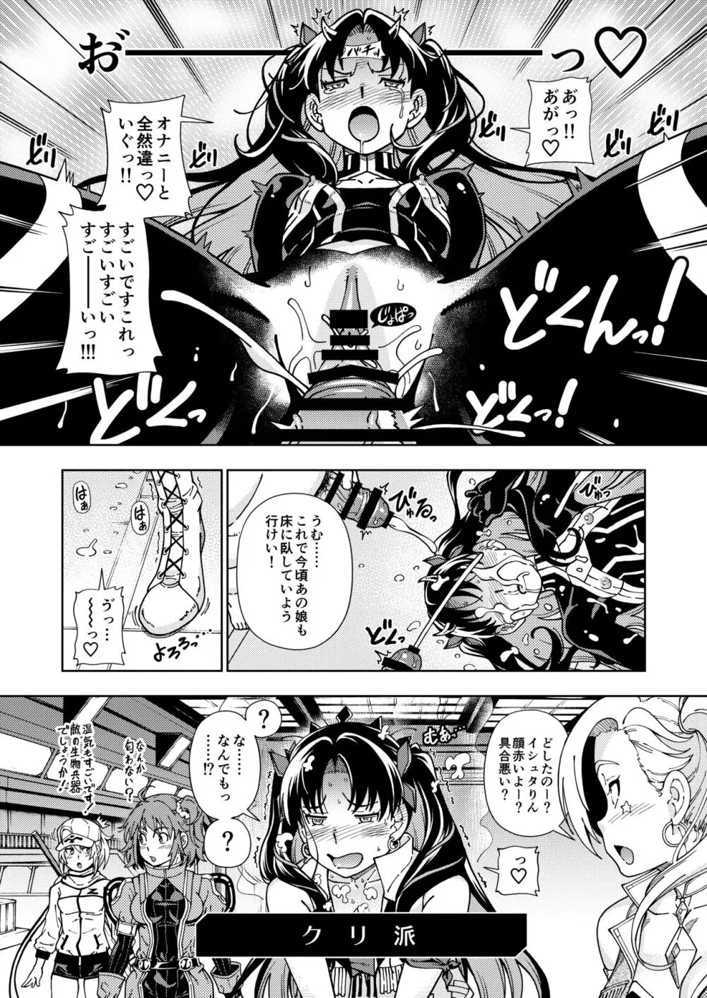 ケンソウオガワオマケマンガコレクション 3