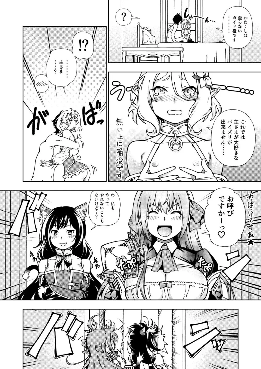 ケンソウオガワオマケマンガコレクション 3